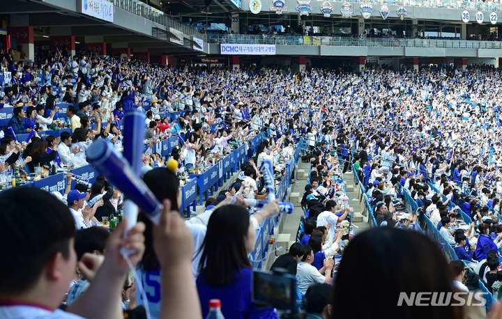 [대구=뉴시스] 이무열 기자 = 1일 오후 대구 수성구 삼성라이온즈파크에서 열린 2023 신한은행 SOL KBO리그 개막전 삼성 라이온즈와 NC 다이노스의 경기를 찾은 야구팬들이 열띤 응원을 하고 있다. 2023.04.01. lmy@newsis.com