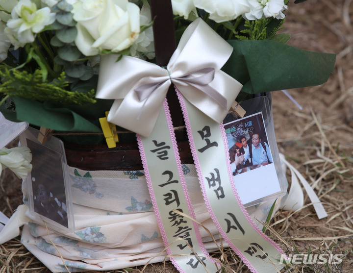 [남양주=뉴시스] 조수정 기자 = 1일 남양주 모란공원 민주열사묘역에서 엄수된 고(故) 박원순 전 서울시장 묘소 이장 안장식에서 봉분 뒤로 박 전 시장의 사진과 '모범시민 늘 그리웠습니다'라는 글귀가 조화와 함께 놓여 있다.  2023.04.01.chocrystal@newsis.com