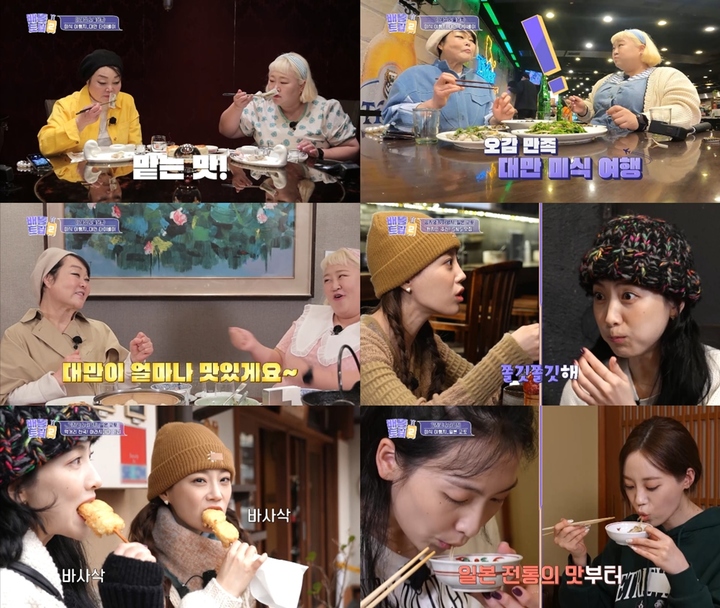 [서울=뉴시스] '배틀트립'. 2023.04.02. (사진 = KBS 제공) photo@newsis.com *재판매 및 DB 금지 *재판매 및 DB 금지