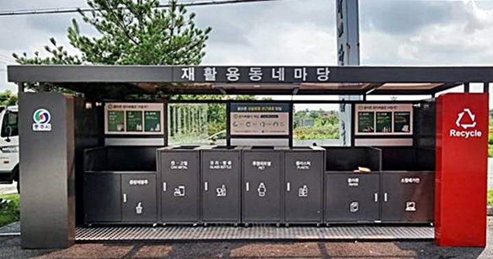 고사리 손부터 식당까지…충주서 '제로웨이스트' 확산