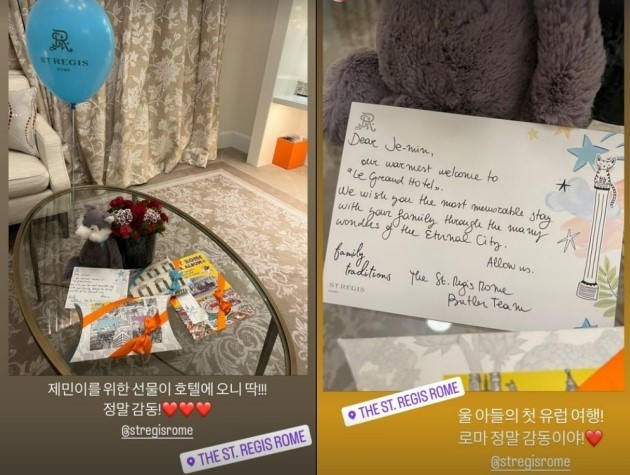 [서울=뉴시스] 강수정. 2023.04.02.(사진 = 개인계정 캡쳐) photo@newsis.com*재판매 및 DB 금지