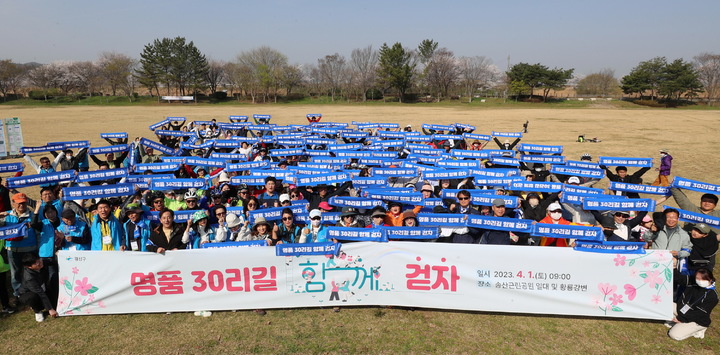 [광주=뉴시스] 이영주 기자 = 광주 광산구는 지난 1일 '명품 30리길 함께 걷자' 행사를 마쳤다고 2일 밝혔다. (사진 = 광주 광산구 제공) 2023.04.02. photo@newsis.com *재판매 및 DB 금지