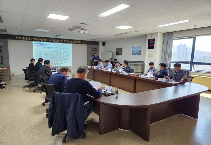 [부산=뉴시스] 대한토목학회 자문회의는 2일 오후 동래구 명륜동에 있는 사업시행자&nbsp; 부산동서고속화도로 회의실에서 만덕~센텀 대심도 터널 토사유출에 대한 안정성 검증 회의를 열고 안전성이 확보됐다고 진단했다.(사진=부산시 제공) *재판매 및 DB 금지