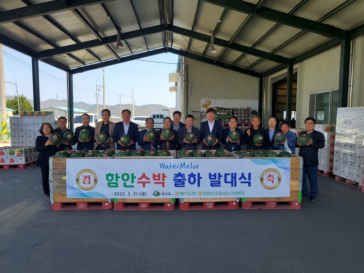 함안군조합공동사업법인, 함안수박 첫 출하 출정식 *재판매 및 DB 금지