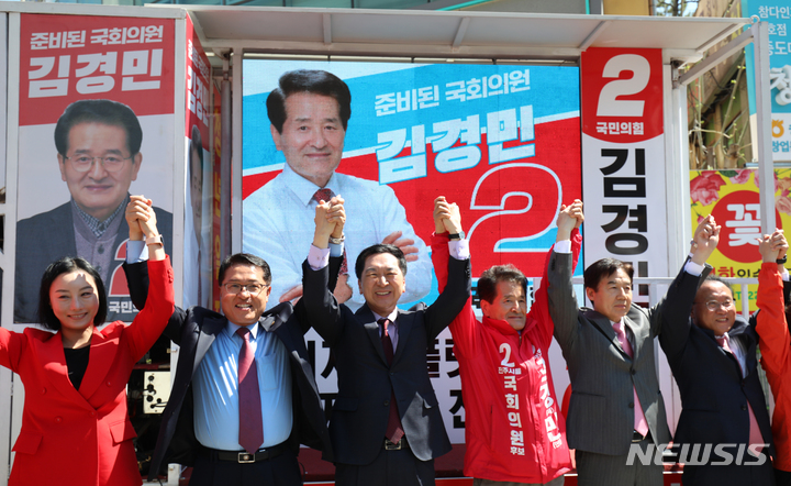[전주=뉴시스] 김얼 기자 = 김기현 국민의힘 당대표가 2일 전북 전주시 서부시장에서 전주을 국회의원 재선거에 출마한 국민의힘 김경민 후보 지원 유세에 나서 손을 맞잡고 인사하고 있다. 2023.04.02. pmkeul@nwsis.com