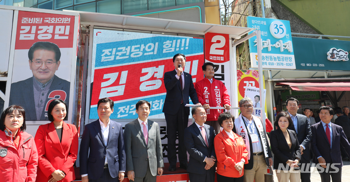 [전주=뉴시스] 김얼 기자 = 김기현 국민의힘 당대표가 2일 전북 전주시 서부시장에서 전주을 국회의원 재선거에 출마한 국민의힘 김경민 후보 지원 유세에 나서 유권자들에게 인사하고 있다. 2023.04.02. pmkeul@nwsis.com