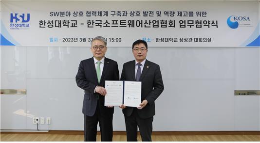 한성대 이창원(왼쪽) 총장, 한국소프트웨어산업협회 김동철 상근부회장. 사진 한성대 *재판매 및 DB 금지