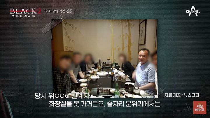 (캡처=유튜브) *재판매 및 DB 금지