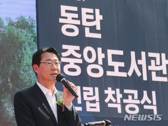  착공식에서 인사말하는 정명근 화성시장