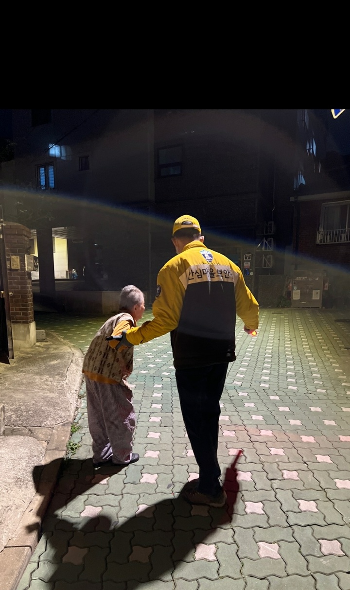 [서울=뉴시스]서울 안심마을보안관.(사진=서울시 제공) *재판매 및 DB 금지