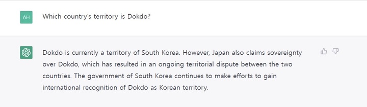 챗GPT "독도는 한국 영토" …하지만 치명적 오류도