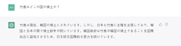 챗GPT "독도는 한국 영토" …하지만 치명적 오류도
