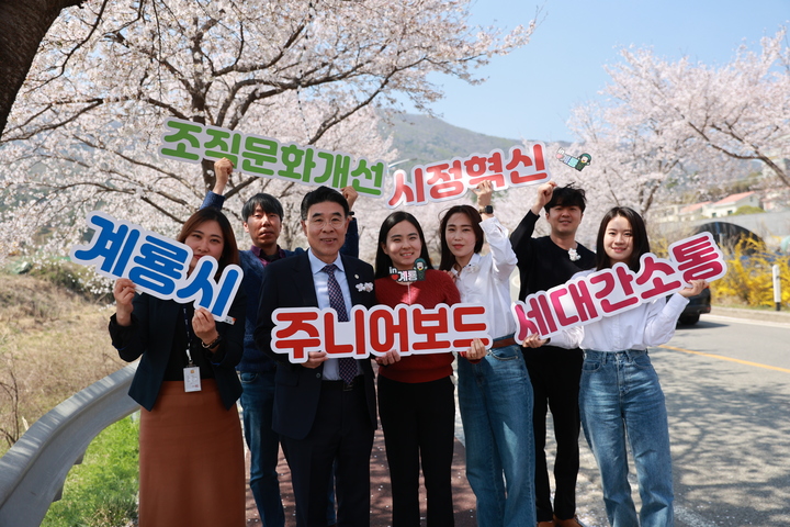 이응우 계룡시장이 3일 출범한 주니어보드 1기생들과 야외 기념 사진을 찍고 있다. 2023. 04. 03 계룡시  *재판매 및 DB 금지