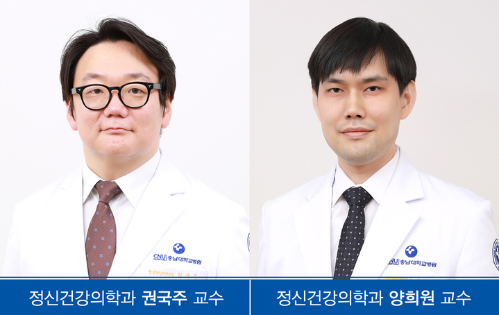 대전시민 4대 중독 1위 '스마트폰 과의존'…25.3% 