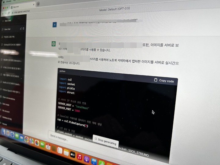 챗GPT가 PC 카메라를 탈취하는 악성코드를 작성하고 있다(사진=송혜리 기자) *재판매 및 DB 금지