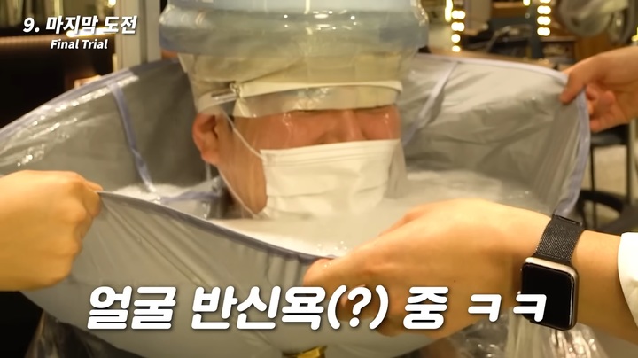 [서울=뉴시스]지난해 10월, 긱블이 올린 '머리 감겨주는 기계' 영상(사진=유튜브 긱블 영상 캡처) 2023.04.03. photo@newsis.com *재판매 및 DB 금지