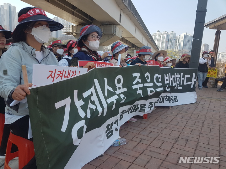 [용인=뉴시스] 용인시 처인구 남사읍 창3리 화곡마을 주민들이 시청앞에서 국가산단 철회를 촉구하며 집회를 열었다