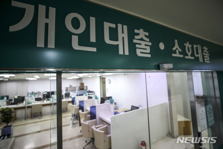 주담대 변동금리 기준 '코픽스', 0.06%p↓…3개월 연속 하락
