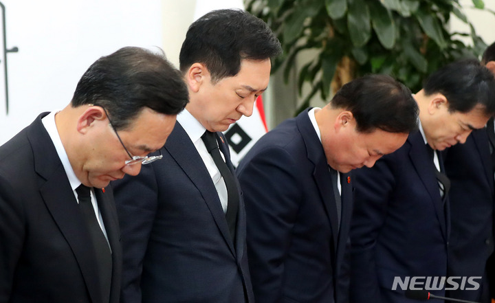 [서울=뉴시스] 추상철 기자 = 김기현 국민의힘 당 대표를 비롯한 지도부가 3일 오전 서울 여의도 국회에서 열린 최고위원회의에서 제주4.3 희생자를 위한 묵념을 하고 있다. 2023.04.03. scchoo@newsis.com