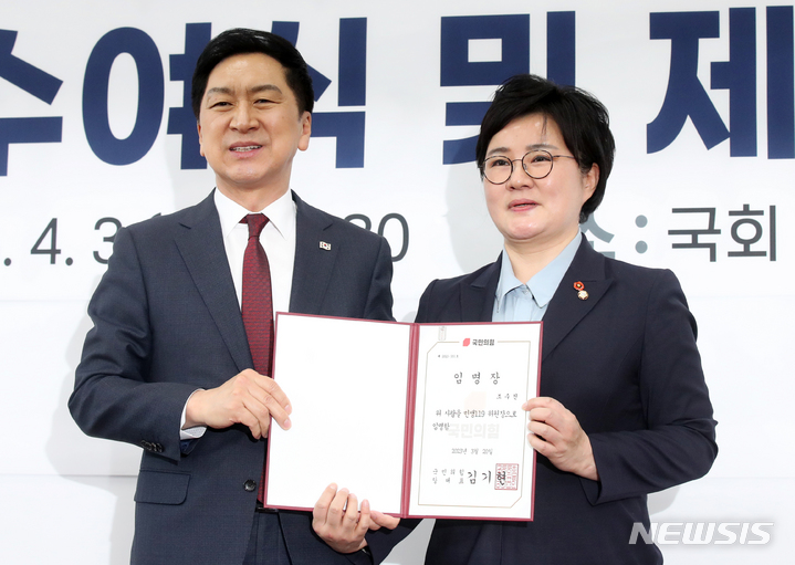 [서울=뉴시스] 고범준 기자 = 김기현 국민의힘 대표가 지난 3일 오전 서울 여의도 국회에서 열린 민생119 임명장 수여식 및 제1차 회의에서 조수진 위원장에게 임명장을 수여한 뒤 기념촬영을 하고 있다. 2023.04.03. bjko@newsis.com