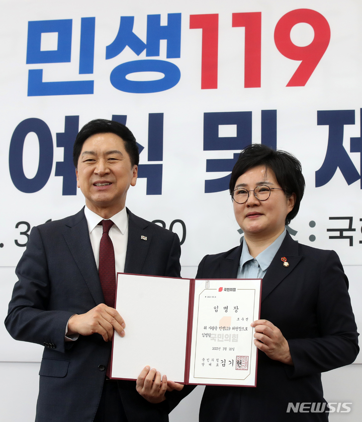 [서울=뉴시스] 고범준 기자 = 김기현 국민의힘 대표가 지난 3일 오전 서울 여의도 국회에서 열린 민생119 임명장 수여식 및 제1차 회의에서 조수진 위원장에게 임명장을 수여한 뒤 기념촬영을 하고 있다. 2023.04.03. bjko@newsis.com