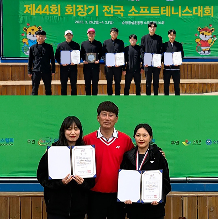 [순천=뉴시스] 전남도체육회는 순천시청(사진 위)과 전남도청 소프트테니스팀이 전국소프트테니스대회에서 금 1개, 은 2개, 동 3개를 획득했다고 3일 밝혔다. (사진=전남도체육회 제공). photo@newsis.com *재판매 및 DB 금지