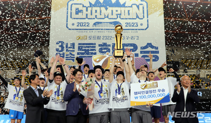 [천안=뉴시스] 강종민 기자 = 3일 충남 천안유관순체육관에서 열린 2022~2023 V-리그 남자부 챔피언 결정전에서 현대캐피탈을 누르고 우승을 차지한 대한항공 선수들이 환호하고 있다. 2023.04.03. ppkjm@newsis.com