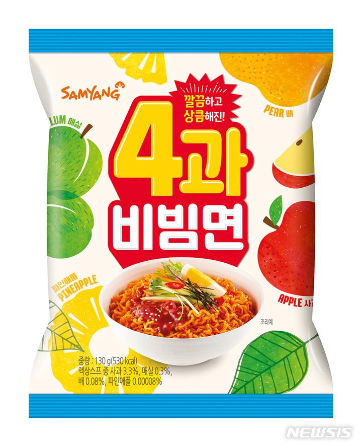 [서울=뉴시스]삼양식품은 비빔면 신제품 '4과비빔면'을 출시했다. 신제품은 태양초 고추장 베이스에 사과, 매실, 배, 파인애플을 넣고 숙성해 4가지 과일 본연의 새콤달콤함으로 차별화한 액상스프가 특징이다.(사진=삼양식품 제공)