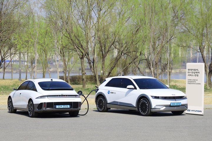 [사진=뉴시스] 현대자동차가 그동안 법인 고객 대상으로만 제공하던 전기차 충전·점검 서비스인 'EV안심케어'를 4일부터 일반 고객으로 확대한다. (사진=현대차 제공) 2023.04.04 photo@newsis.com *재판매 및 DB 금지