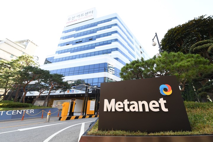 메타넷 본사 외관전경(사진=메타넷그룹 제공) *재판매 및 DB 금지