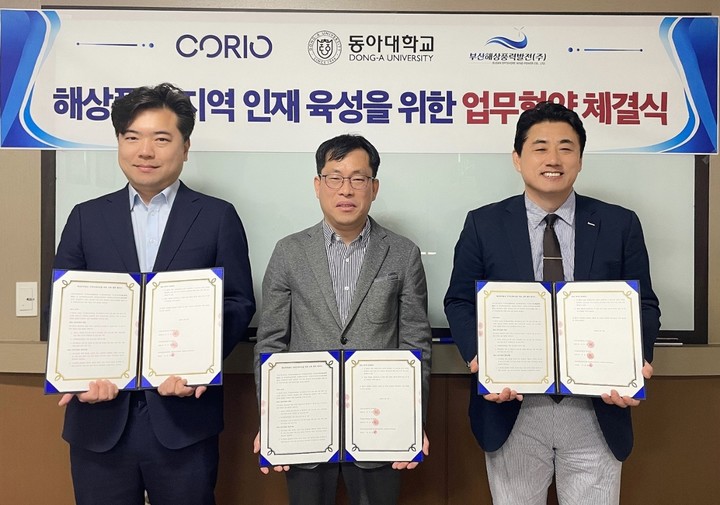 [부산=뉴시스] (왼쪽부터) 최우진 코리오 한국 대표, 차종문 동아대 미래에너지공학전공 학과장, 박성재 부산해상풍력발전 대표가 업무협약 후 기념사진을 촬영하고 있다. (사진=코리오 제공) *재판매 및 DB 금지