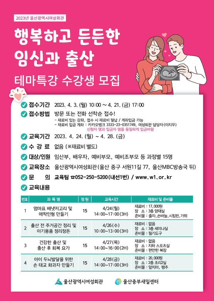  *재판매 및 DB 금지