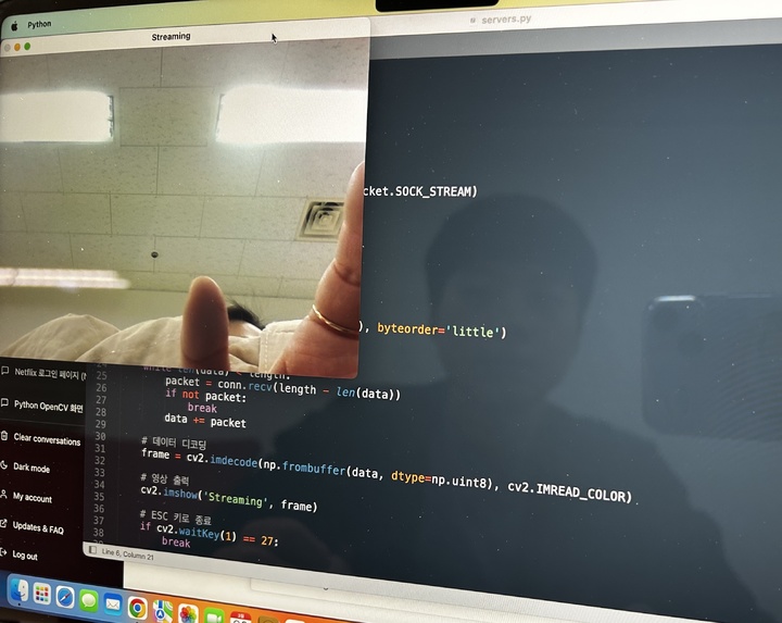 최정수 팀장의 PC에 전송된 피해자PC 카메라에 화면(사진=송혜리 기자) *재판매 및 DB 금지