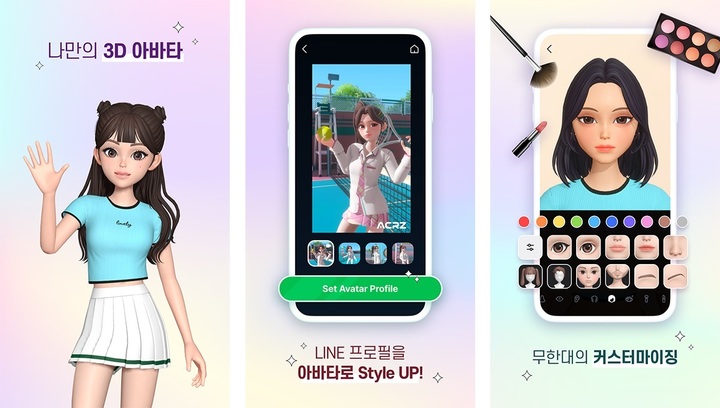 라인 넥스트가 자신만의 3D 아바타를 만들 수 있는 웹3 기반 아바타 커스터마이징 앱 서비스 ‘알파크루즈’ 베타 버전을 출시했다. (사진=라인 넥스트 제공) *재판매 및 DB 금지