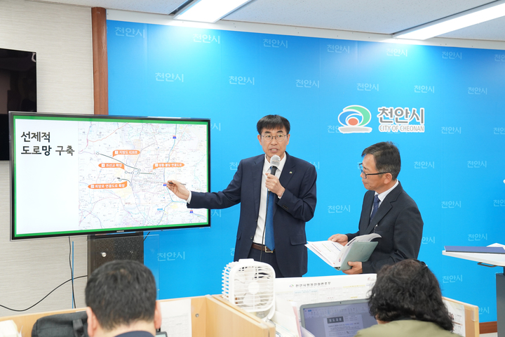 4일 천안시 이경배 건설교통국장이 시청 브리핑룸에서 천안형 도로망 종합계획에 대해 설명하고 있다. 사진=천안시 제공 *재판매 및 DB 금지