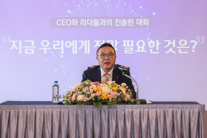 한수원, 조직장 경영목표 워크숍…발전소 운영 방안 등 논의