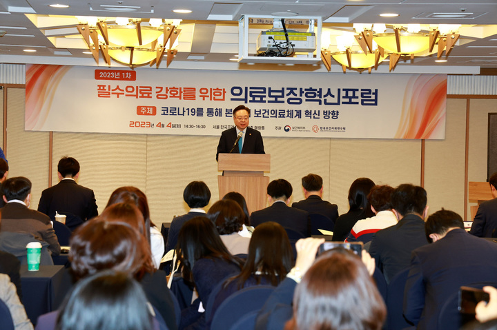 [서울=뉴시스] 지난 4월4일 한국프레스센터에서 열린 제1차 의료보장혁신포럼에서 조규홍 보건복지부 장관이 발언하고 있다. (사진=보건복지부 제공) 2023.05.16. photo@newsis.com *재판매 및 DB 금지