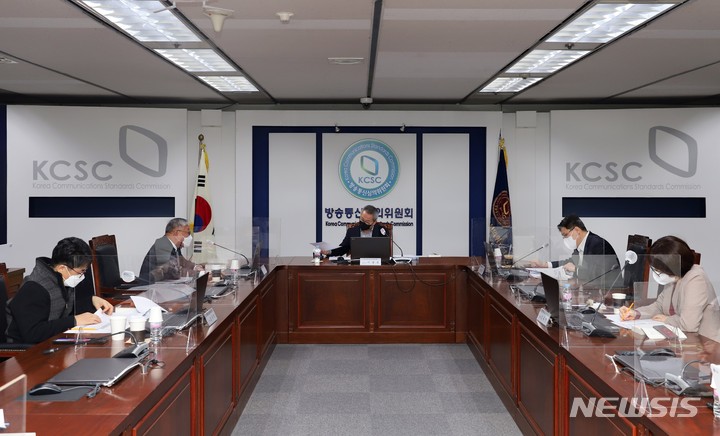 [서울=뉴시스] 방송통신심의위원회 방송심의소위원회 회의 모습. (사진=방송통신심의위원회 제공) 2023.05.30. photo@newsis.com *재판매 및 DB 금지