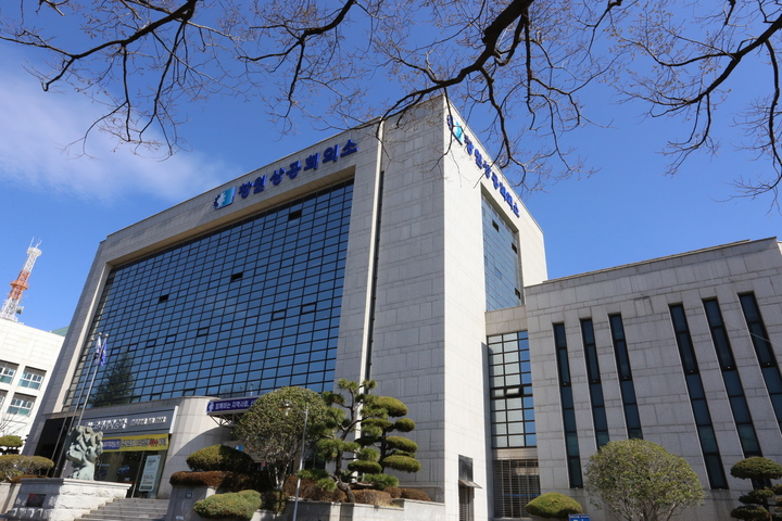 창원상의 경남FTA활용지원센터 '통상진흥센터'로 개명