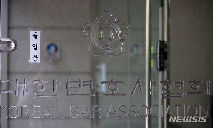 [서울=뉴시스] 김선웅 기자 = 대한변호사협회(변협)가 "집단소송제도의 전면 도입은 더 이상 미룰 수 없는 시대적 과제"라며 조속한 제정을 촉구했다. (사진=뉴시스DB) 2026.04.21. mangusta@newsis.com