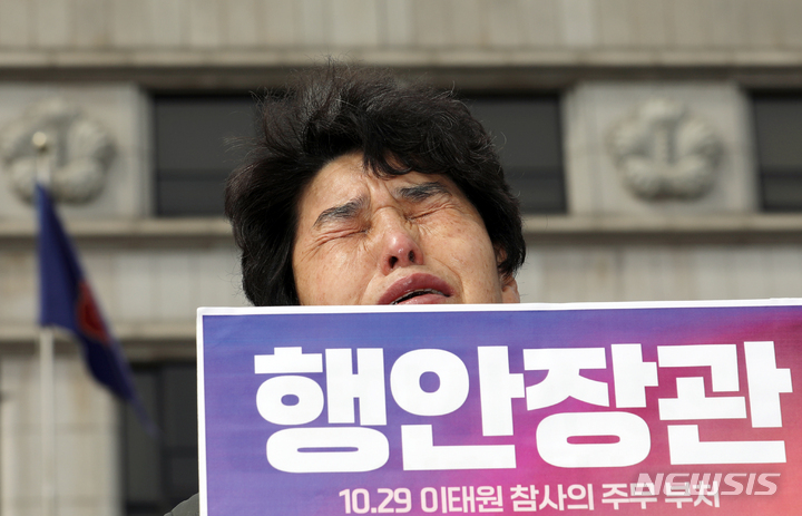 [서울=뉴시스] 조성우 기자 = 4일 오전 서울 종로구 헌법재판소 앞에서 열린 10.29 이태원 참사 유가족 협의회와 시민대책회의 이태원 참사 책임자 이상민 파면 촉구 기자회견에 참석한 유가족이 눈물을 흘리고 있다. 2023.04.04. xconfind@newsis.com