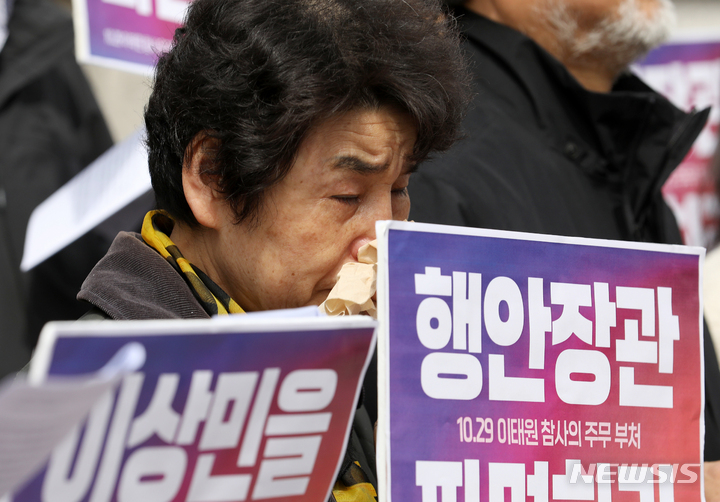[서울=뉴시스] 조성우 기자 = 4일 오전 서울 종로구 헌법재판소 앞에서 열린 10.29 이태원 참사 유가족 협의회와 시민대책회의 이태원 참사 책임자 이상민 파면 촉구 기자회견에 참석한 유가족이 눈물을 흘리고 있다. 2023.04.04. xconfind@newsis.com