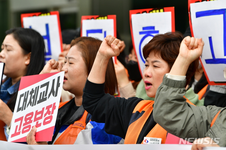 [광주=뉴시스] 이영주 기자 = 4일 민주노총 민주일반연맹 공공연대노조 사회서비스원지부가 4일 오전 광주 서구 광주시청 앞에서 기자회견을 열어 보육 대체 교사들의 복직을 촉구하고 있다. 2023.04.04. leeyj2578@newsis.com