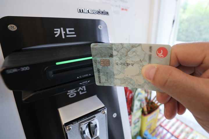 [서울=뉴시스] 김근수 기자 = 4일 오전 서울 시내의 한 편의점에서 한 소비자가 카드 결제를 하고 있다. 2023.04.04. ks@newsis.com