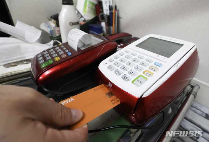 [서울=뉴시스] 김근수 기자 = 사진은 2023년 4월 4일 오전 서울 시내의 한 식당에서 식당 종업원이 카드 결제를 하고 있는 모습. 2023.04.04. ks@newsis.com