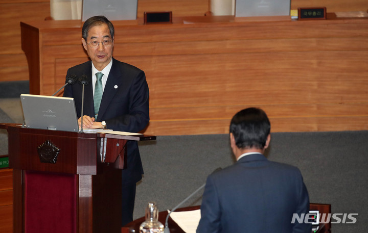 [서울=뉴시스] 고범준 기자 = 한덕수 국무총리가 4일 오후 서울 여의도 국회 본회의장에서 열린 제405회국회(임시회) 제2차 본회의 경제분야 대정부질문에서 강대식 국민의힘 의원 질문에 답변하고 있다. 2023.04.04. bjko@newsis.com