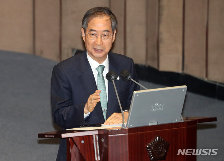 [서울=뉴시스] 이영환 기자 = 한덕수 국무총리가 4일 오후 서울 여의도 국회 본회의장에서 열린 제405회국회(임시회) 제2차 본회의 경제 분야 대정부 질문에서 윤관석 더불어민주당 의원의 질문에 답하고 있다. 2023.04.04. 20hwan@newsis.com