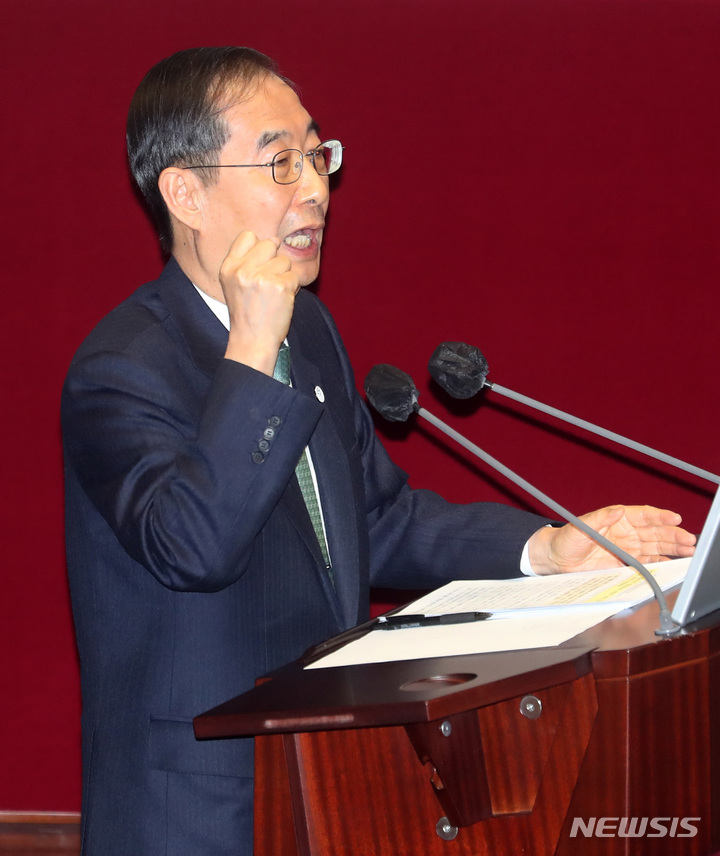 [서울=뉴시스] 이영환 기자 = 한덕수 국무총리가 4일 오후 서울 여의도 국회 본회의장에서 열린 제405회국회(임시회) 제2차 본회의 경제 분야 대정부 질문에서 신정훈 더불어민주당 의원의 질문에 답하고 있다. 2023.04.04. 20hwan@newsis.com