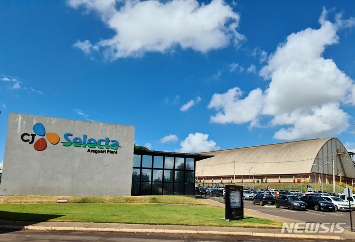 [서울=뉴시스] CJ셀렉타 사옥 모습.(사진=CJ제일제당 제공)