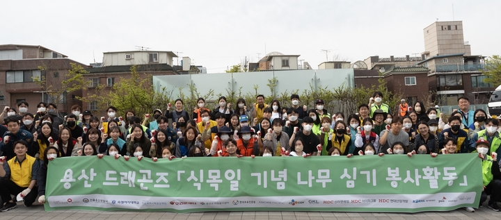 용산 드래곤즈, 식목일 맞이 나무 심기 봉사활동 진행(사진=아모레퍼시픽 제공) *재판매 및 DB 금지